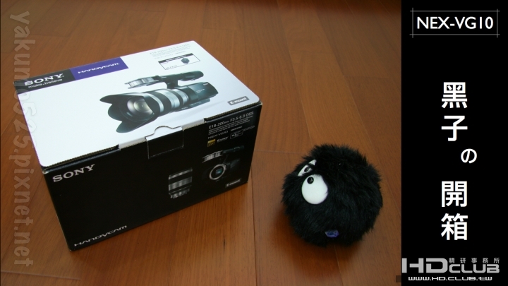 WEB_NEX-VG10_alex.001.jpg