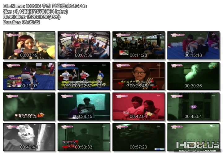 WE GOT MARRIED3 .jpg