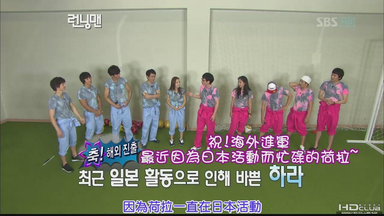 Running_man.E03_3.JPG