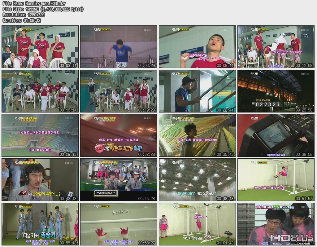 Running_man.E03.jpg