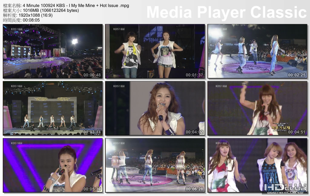 4 Minute 100924 KBS - I My Me Mine + Hot Issue.jpg