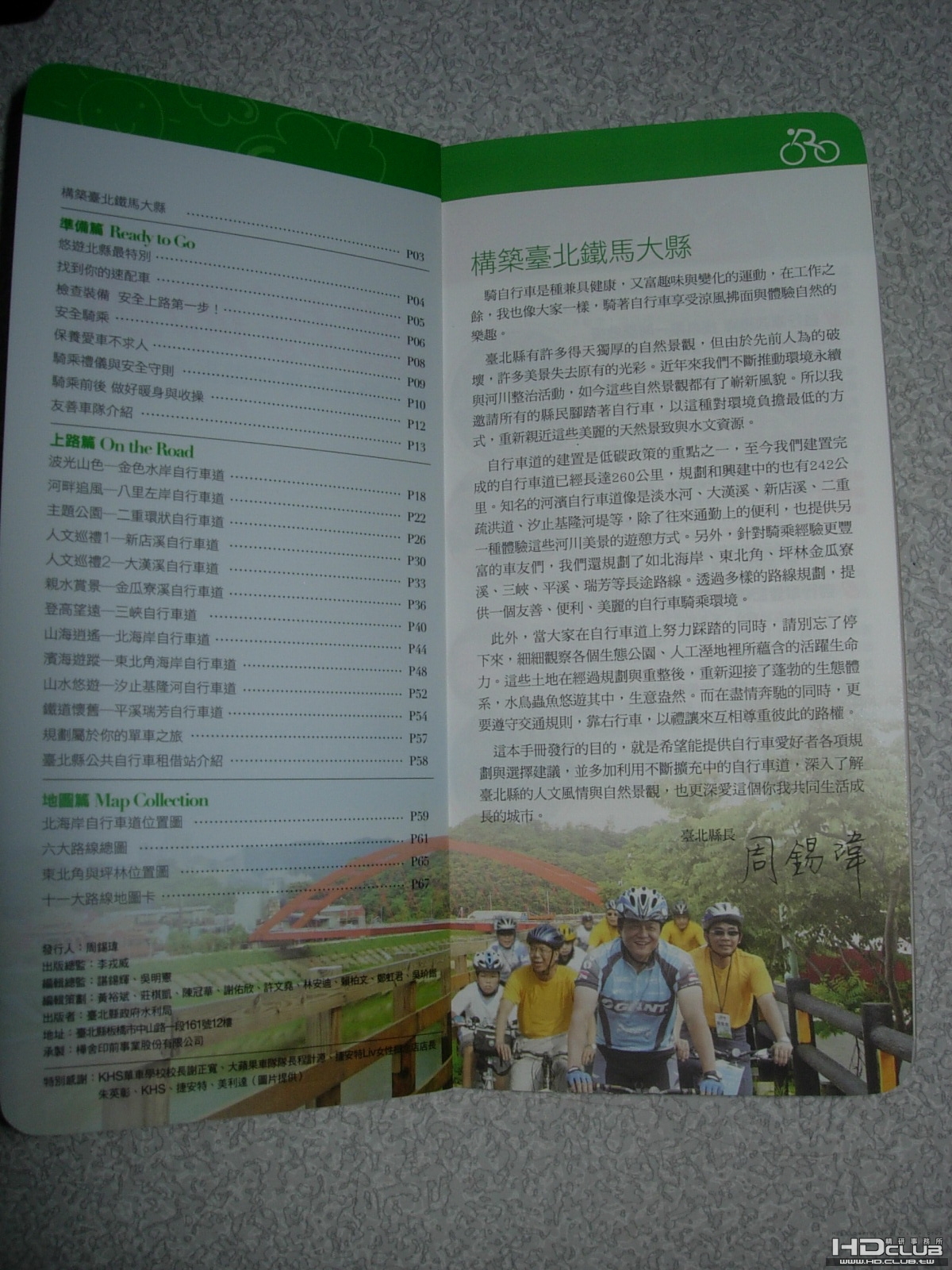 DSCN8484.jpg