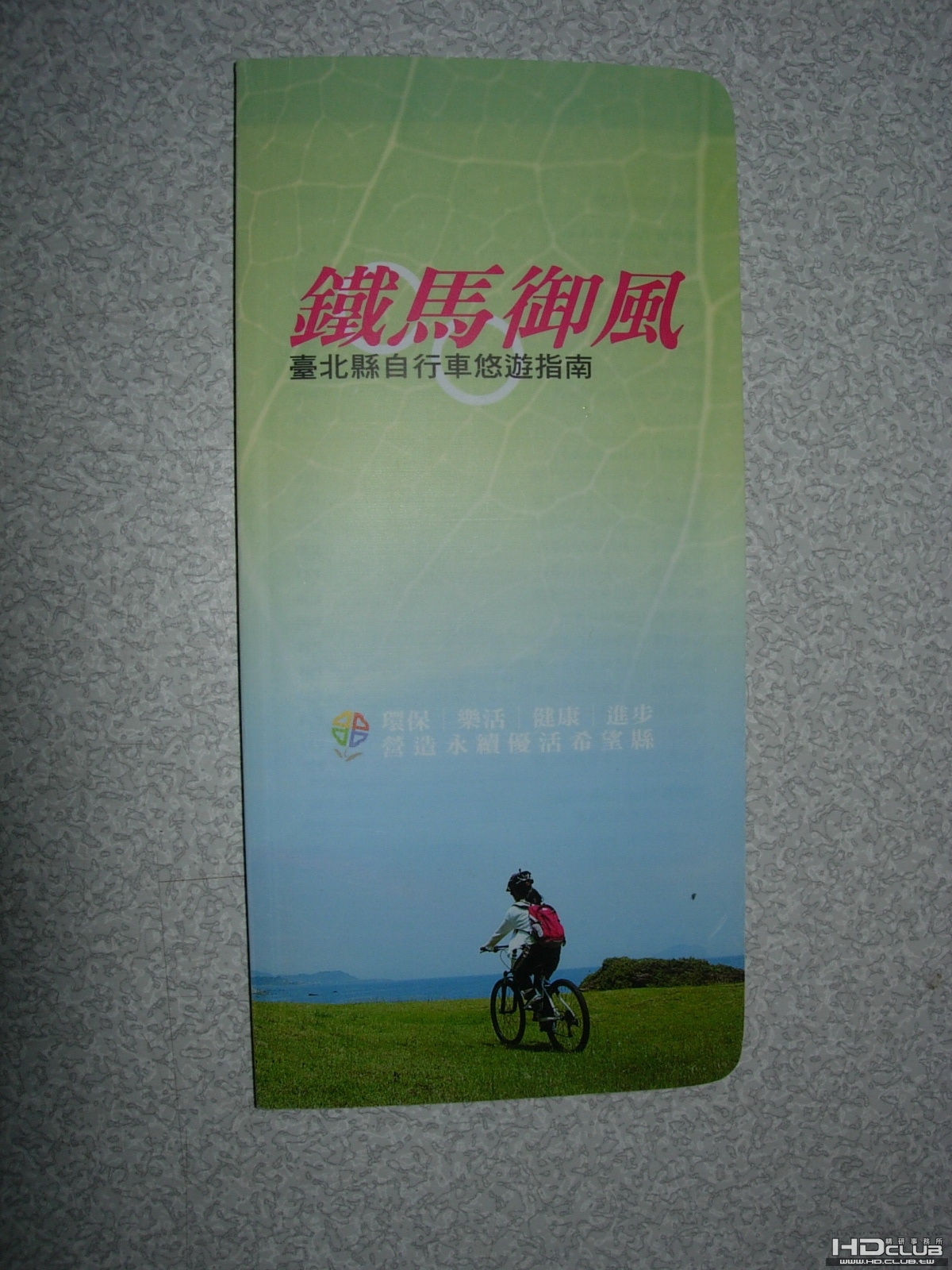 DSCN8483.jpg