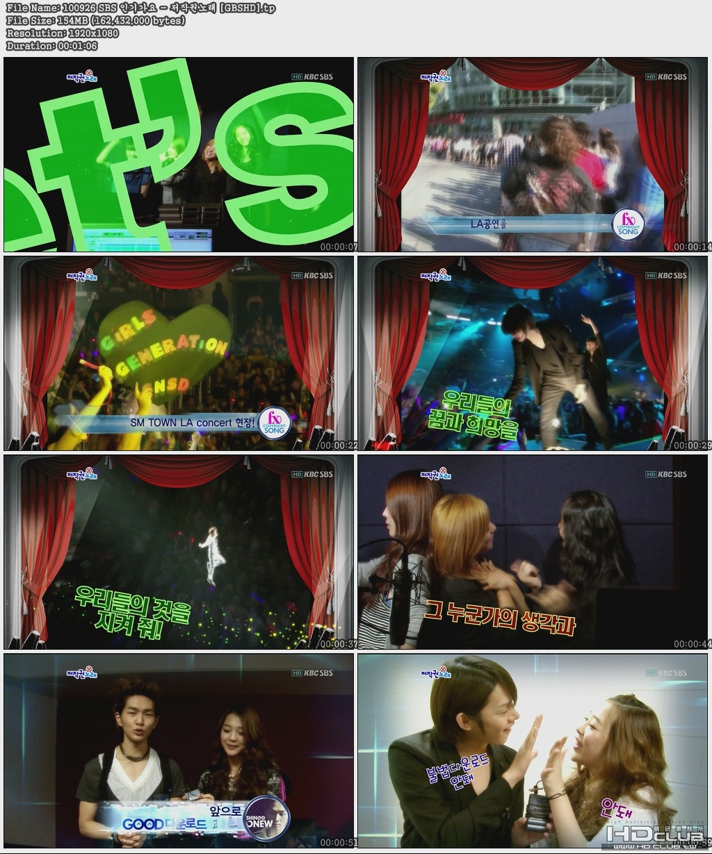 100926 SBS 牢扁啊夸 - 历累鼻畴贰 [GBSHD].jpg