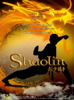 Shaolin.jpg