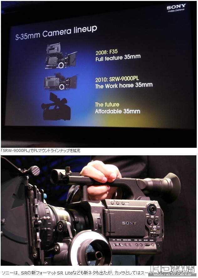 SONY-35mm手持.jpg