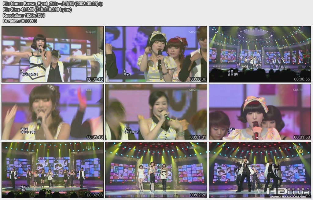 Brown_Eyed_Girls－怎麼辦 (2008.09.29).jpg