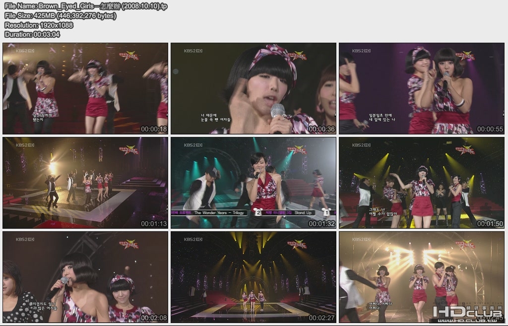 Brown_Eyed_Girls－怎麼辦 (2008.10.10).jpg