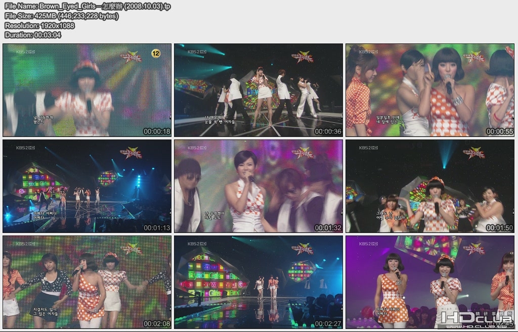 Brown_Eyed_Girls－怎麼辦 (2008.10.03).jpg