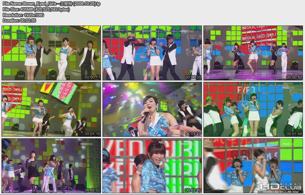 Brown_Eyed_Girls－怎麼辦 (2008.10.25).jpg