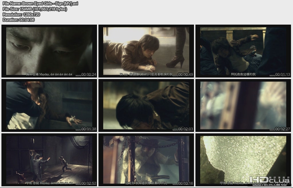 Brown Eyed Girls - Sign [MV].jpg