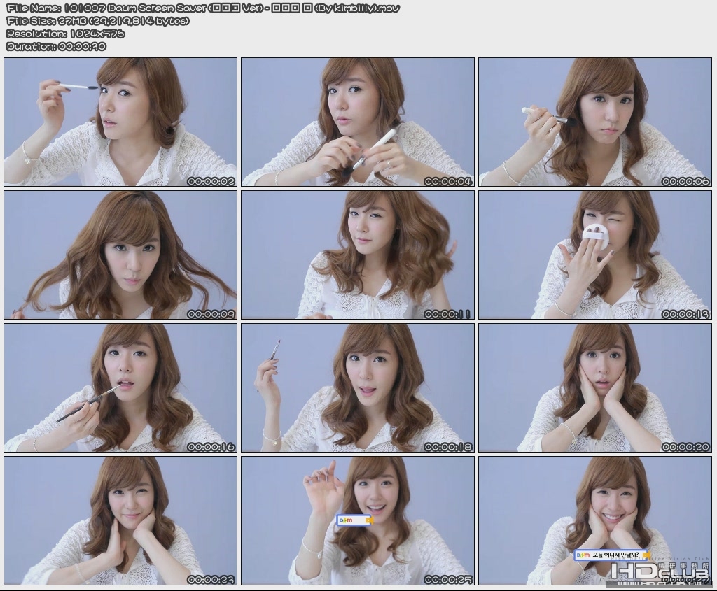 101007 Daum Screen Saver ffany.jpg