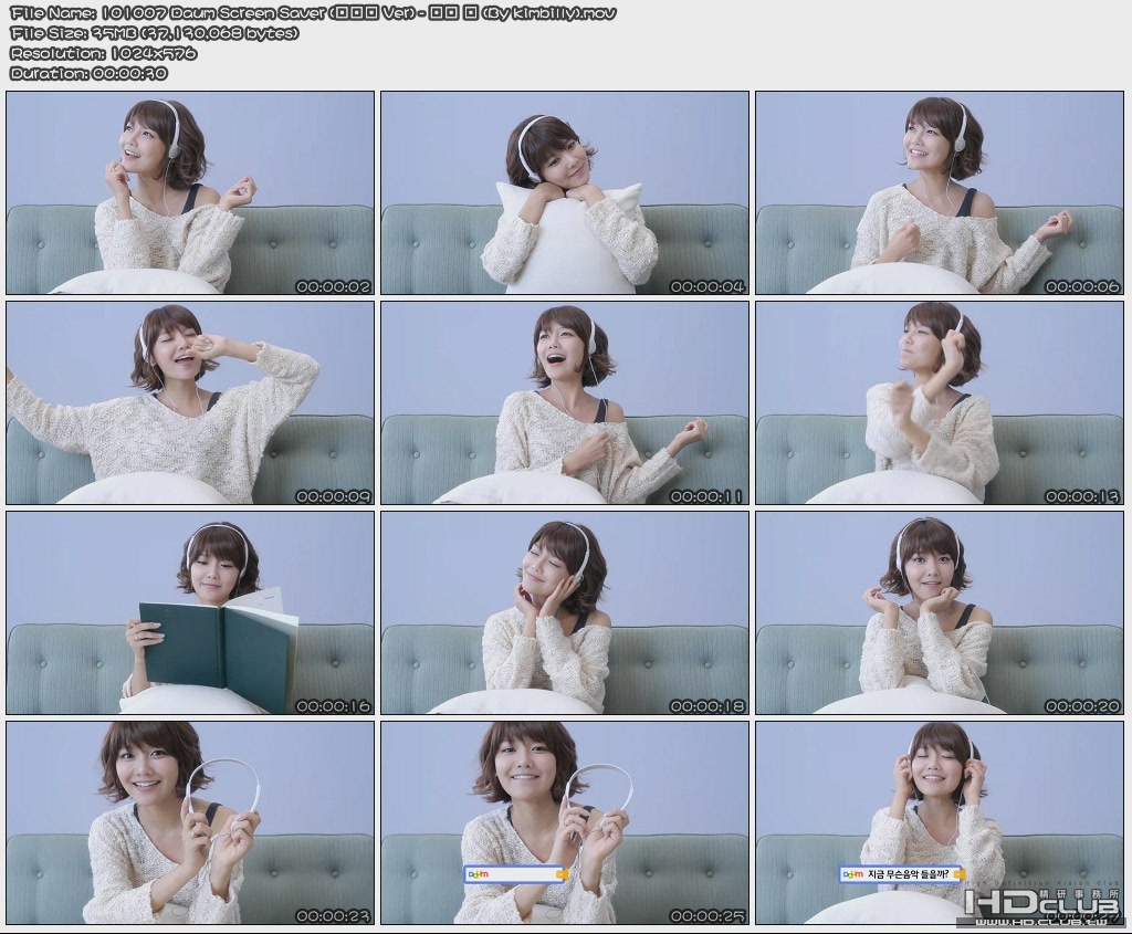 101007 Daum Screen Saver 秀英.jpg