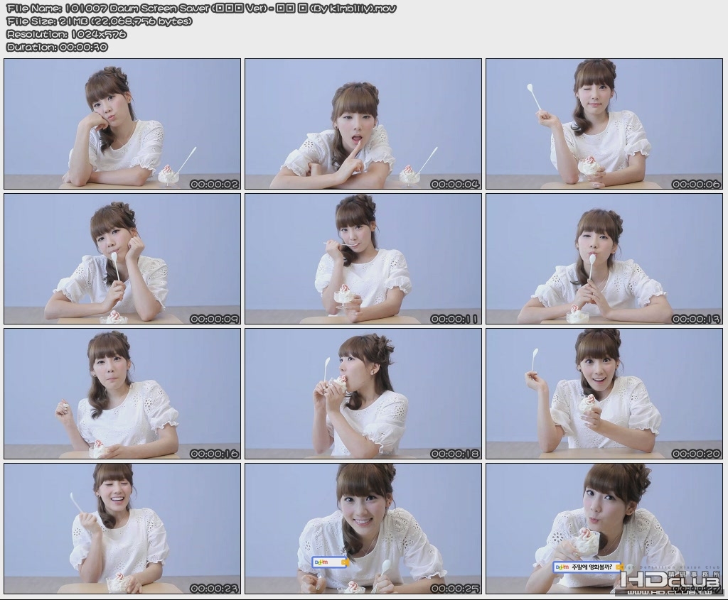 101007 Daum Screen Saver tae.jpg