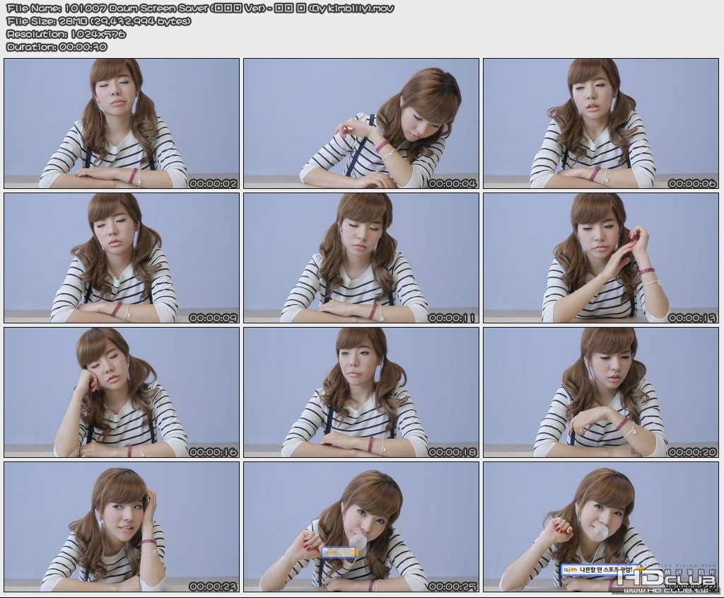 101007 Daum Screen Saver sunny.jpg
