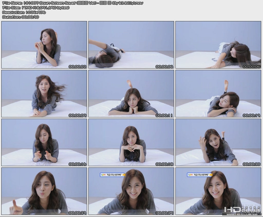 101007 Daum Screen Saver (忙内Ver).jpg