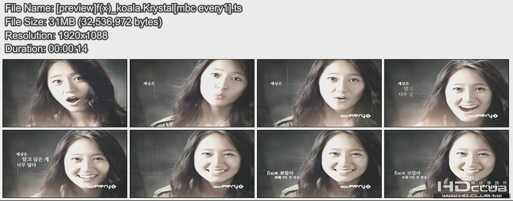 [preview]f(x)_koala.Krystal[mbc every1].jpg