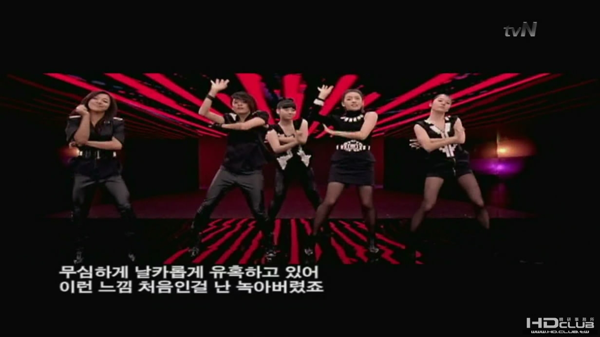 Chocolate Love -TVN.JPG