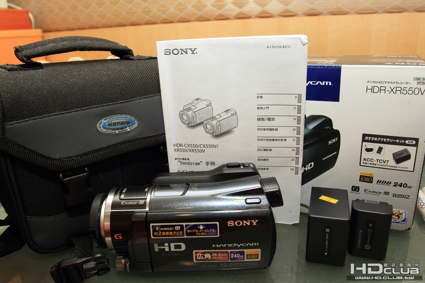 Sony HDR XR550V