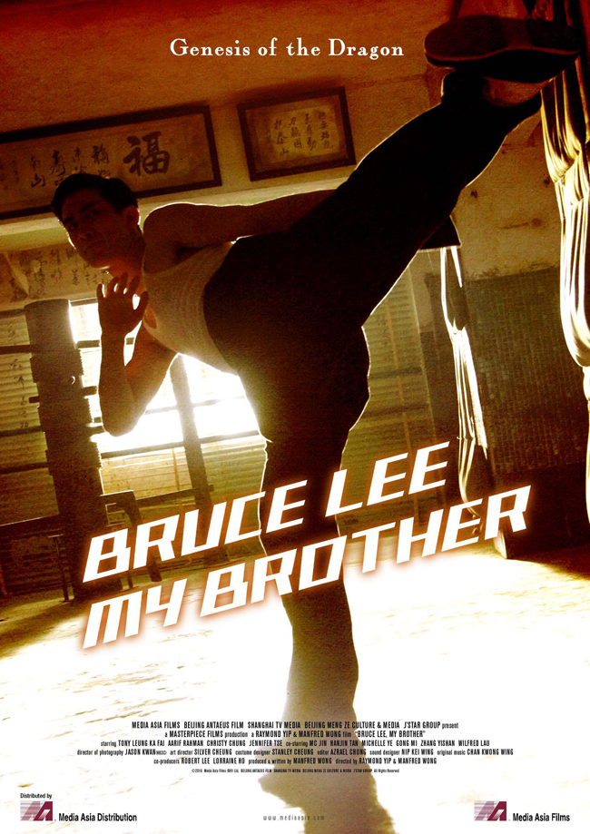 Bruce_Flyer_cover.jpg