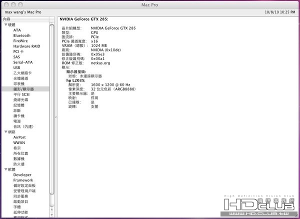 售技嘉 GTX285 1GH 九成五新 原版黑蘋果可用，誠可小議哦!