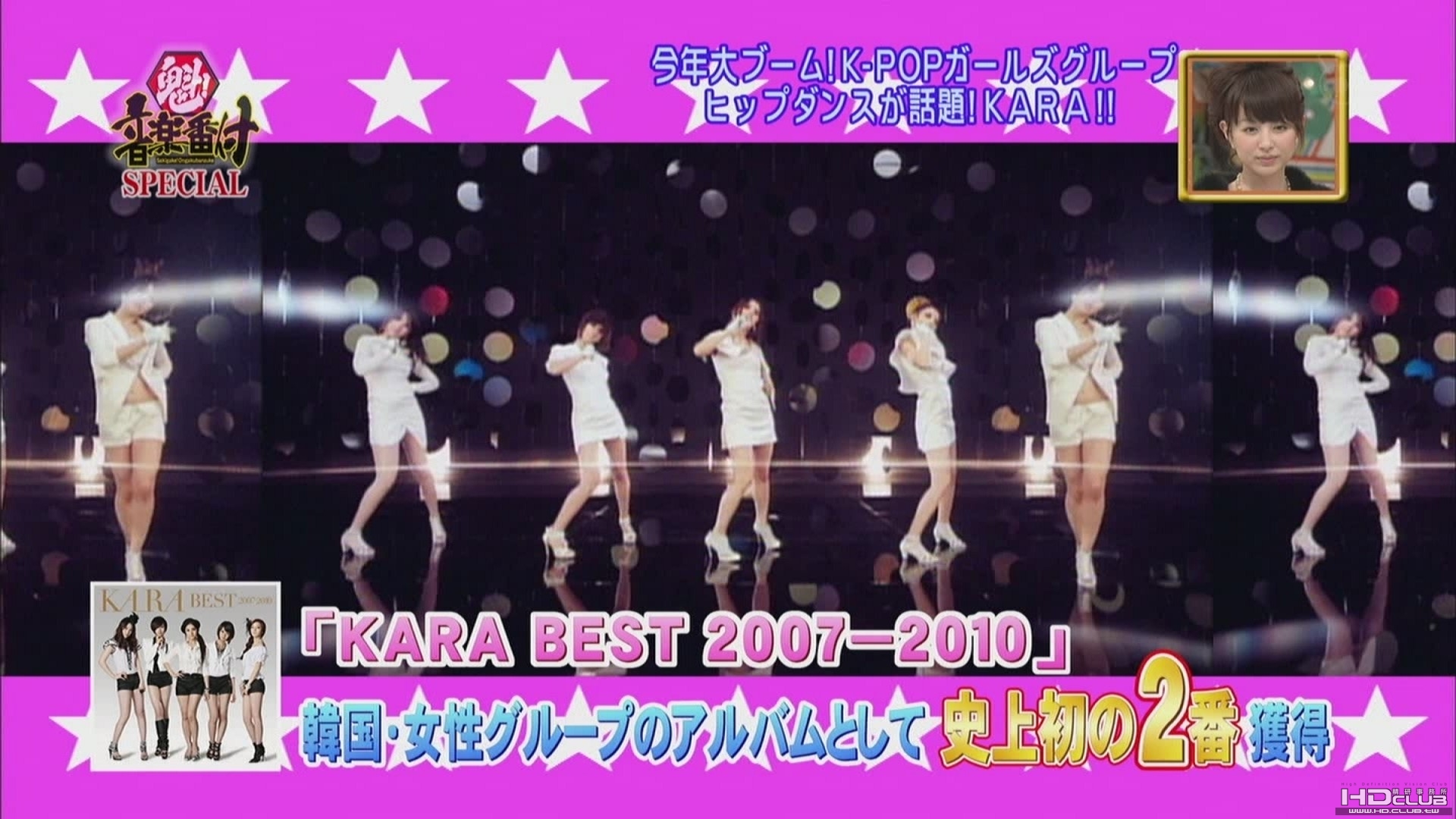 [hd.club] KARA_Interview .001-3.JPG