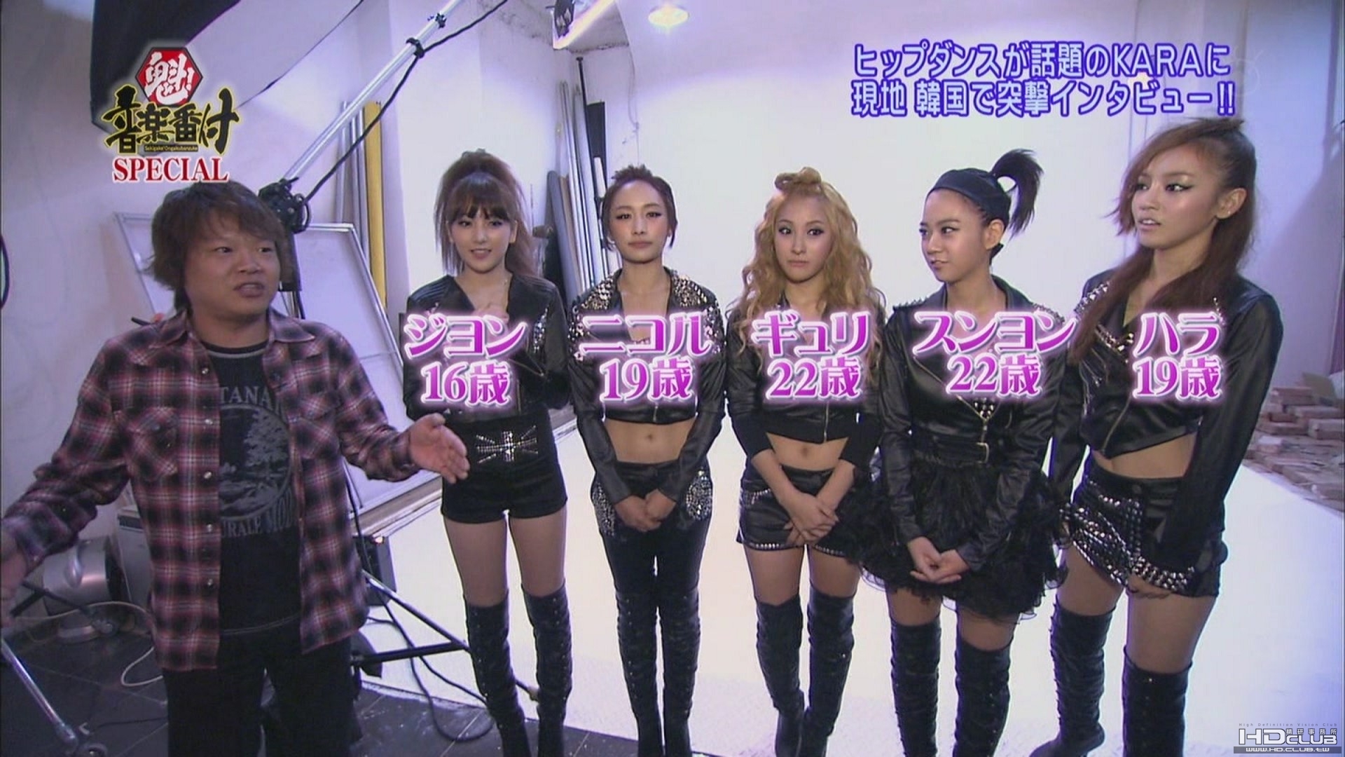 [hd.club] KARA_Interview .001-7.JPG