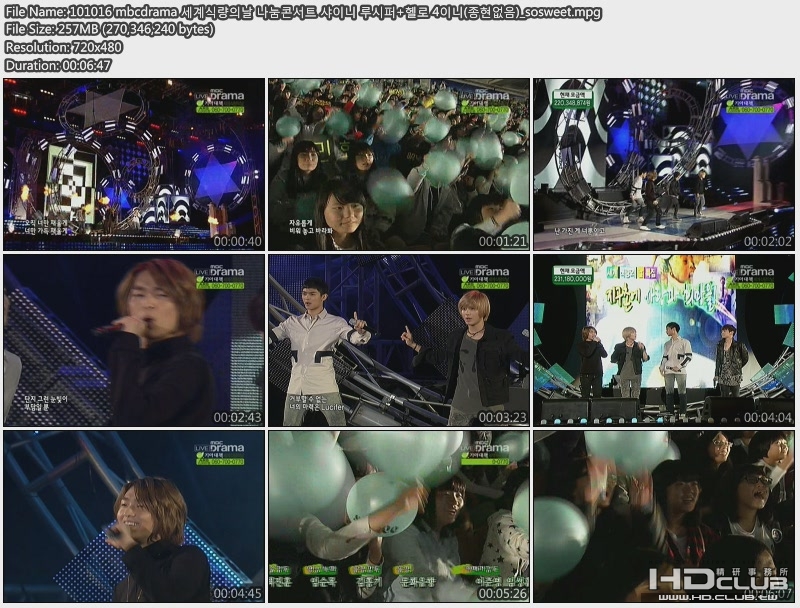 101016 mbcdrama _sosweet.jpg