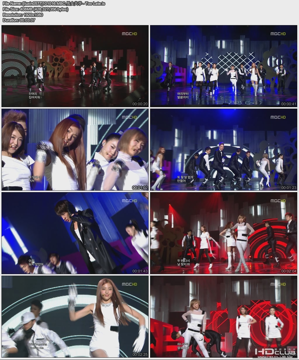 [liuxin0577]101016.MBC.男女共学 - Too Late.jpg