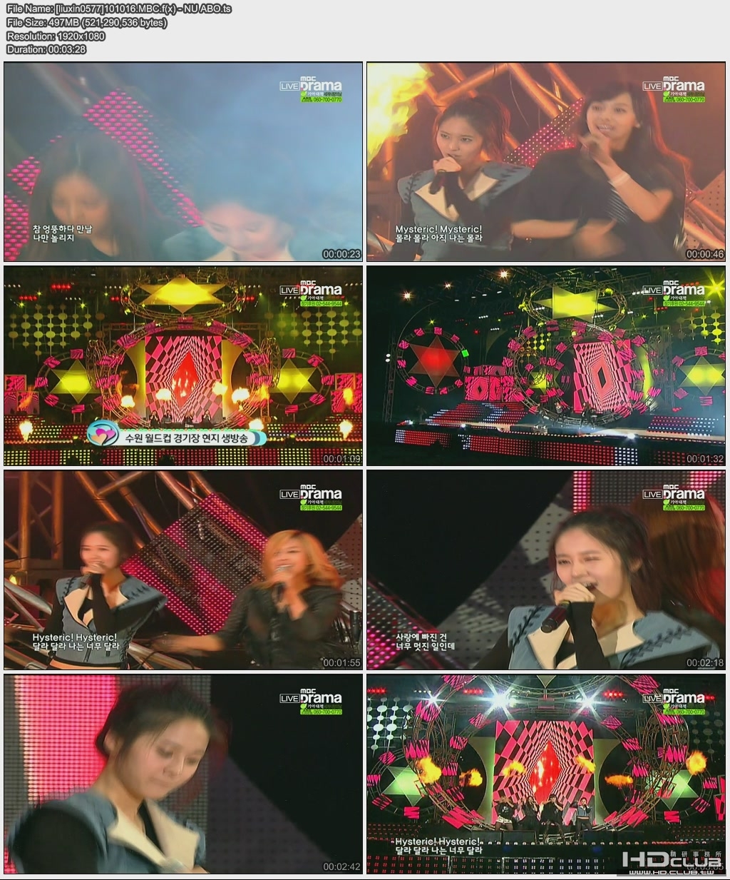 [liuxin0577]101016.MBC.f(x) - NU ABO.jpg