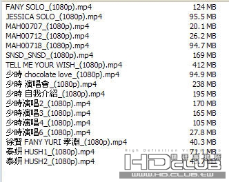 101016 SNSD Taipei Concert 17cuts.jpg