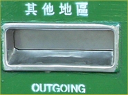 letterbox.jpg