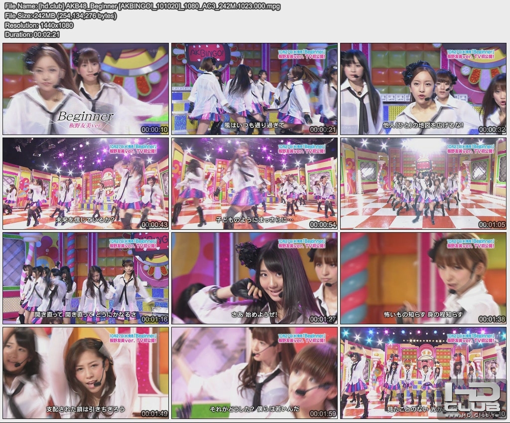 [hd.club] AKB48_Beginner [AKBINGO!_101020]_1080_AC3_242M.1023.000.jpg