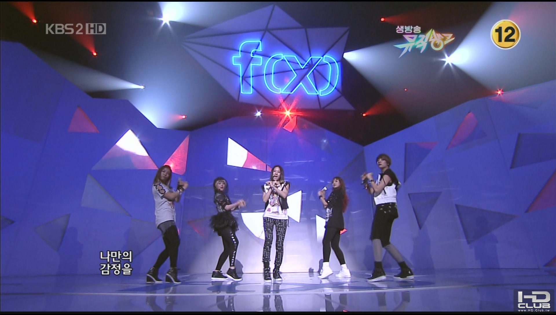100507.KBS2.Music Bank.f(x).NU ABO(19.4).tp_20101022_233514.jpg