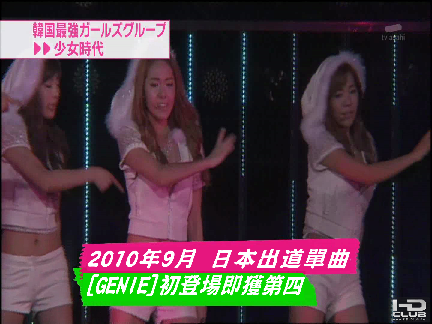 101022 MUSIC STATION.SNSD.Interview & Gee.1080i-saco_002_2068.png