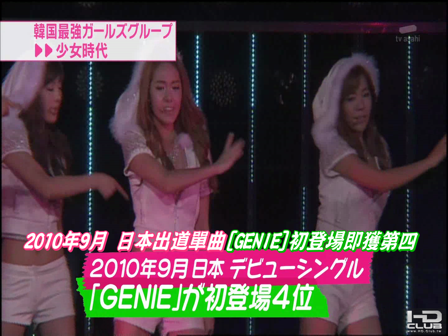 101022 MUSIC STATION.SNSD.Interview & Gee.1080i-saco_001_2068.png