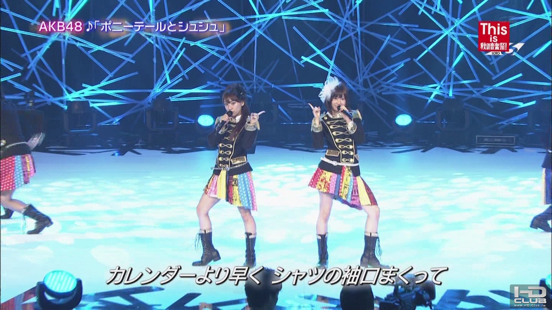 [hd.club] AKB48_ポニーテールとシュシュ [秋の音楽祭_101016]-1.JPG