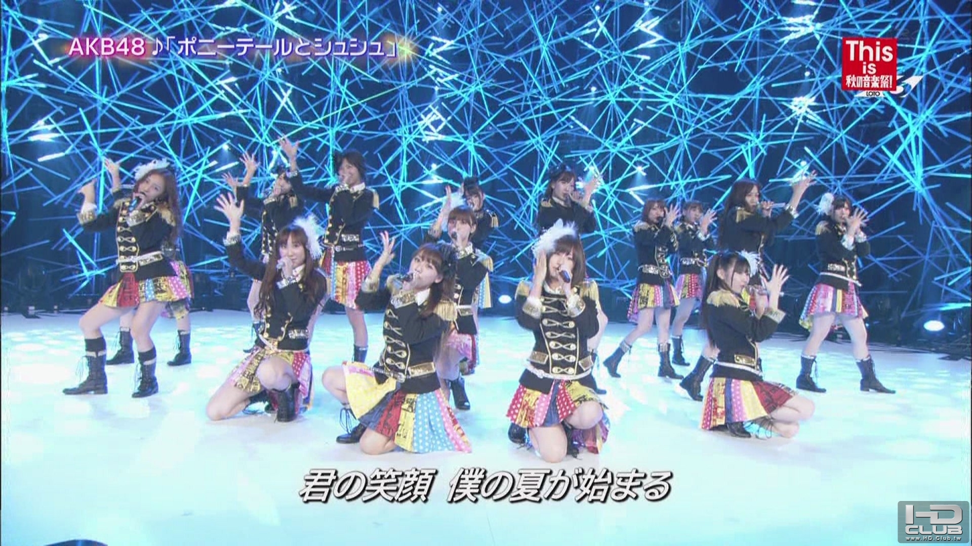 [hd.club] AKB48_ポニーテールとシュシュ [秋の音楽祭_101016]-3.JPG