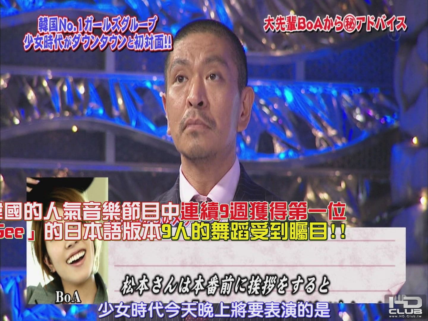 101025 HEY!HEY!HEY!.SNSD.Interview & Gee.1080i-saco[(009048)17-17-03].JPG