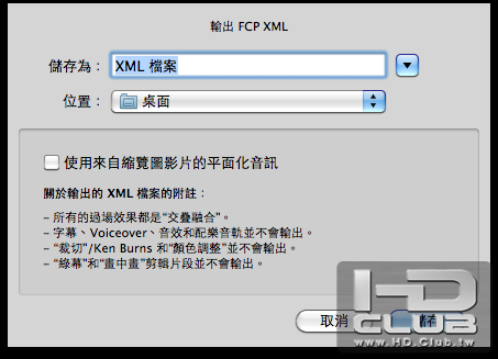 螢幕快照 2010-10-26 下午6.40.57.png