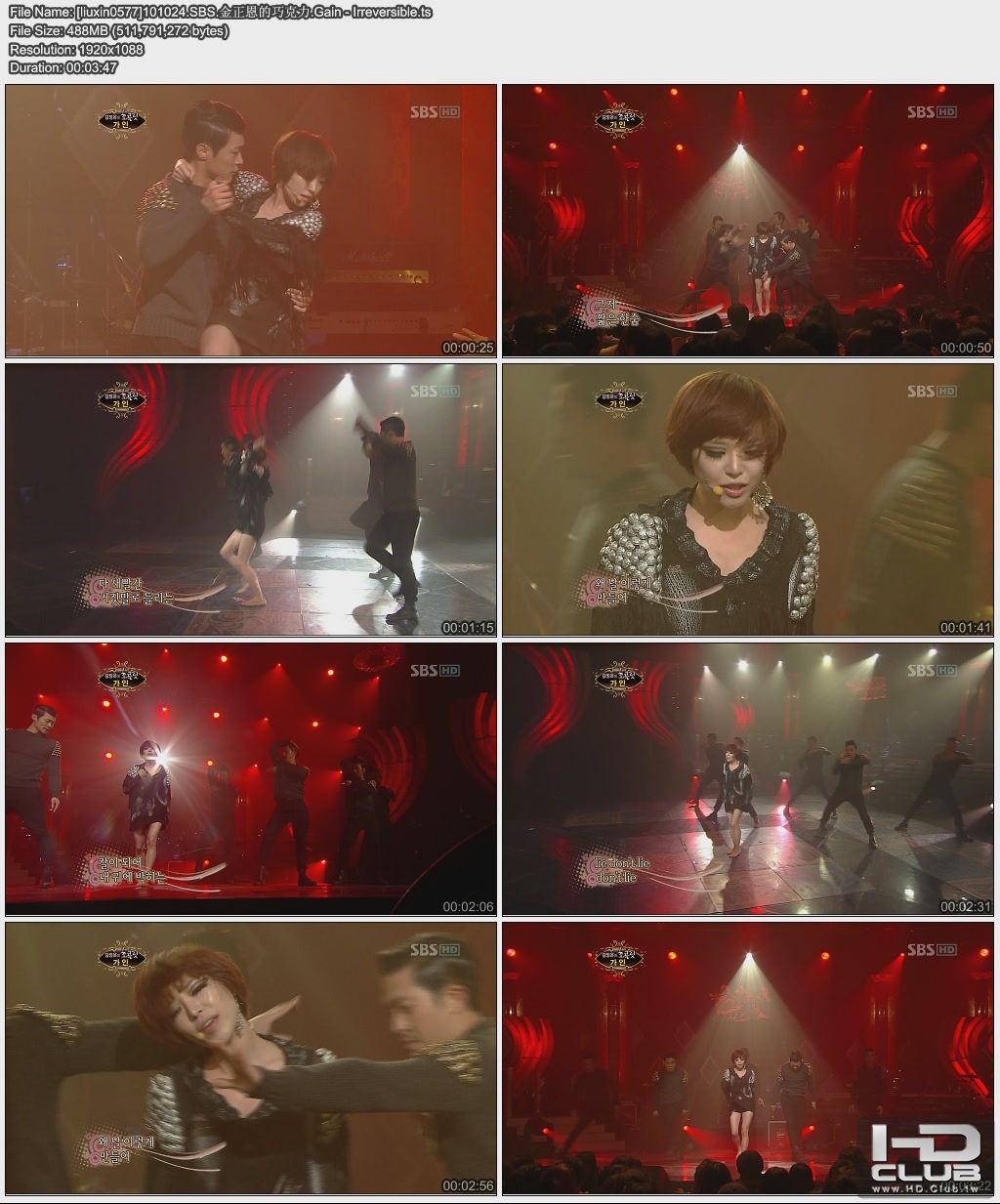 [liuxin0577]101024.SBS.金正恩的巧克力.Gain - Irreversible.jpg