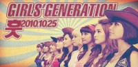 snsd_hoot-200x97.jpg
