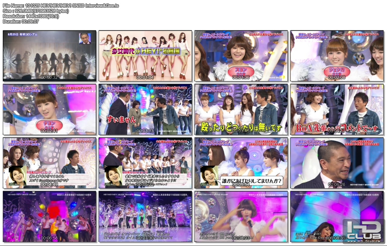 101025 HEY!HEY!HEY! SNSD Interview&amp;Gee.ts.jpg