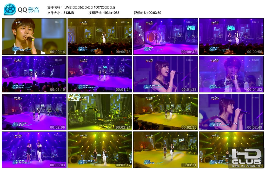 [LIVE]아이유&amp;슬옹-기적 100725초콜릿.ts_thumbs_2010.09.16.22_43_10.jpg