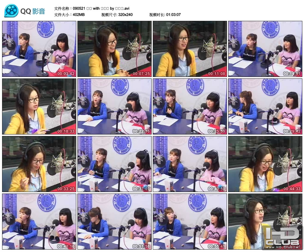 090521 친친 with 아이유 by 슈펄맨.avi_thumbs_2010.09.11.10_25_32.jpg