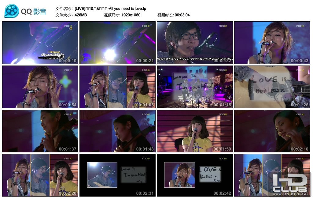 [LIVE]짙은&amp;란&amp;아이유-All you need is love.tp_thumbs_2010.09.18.03_09_17.jpg