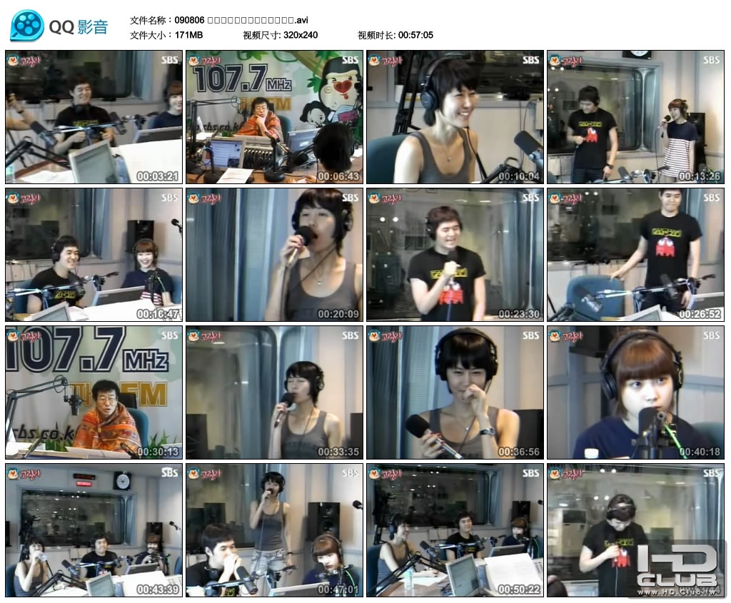 090806 아름다운이아침김창완입니다.avi_thumbs_2010.09.10.09_55_42.jpg