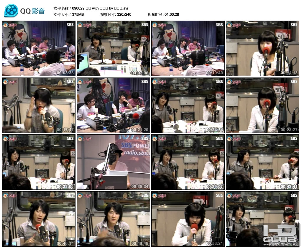 090629 텐텐 with 아이유 by 슈펄맨.avi_thumbs_2010.09.10.21_11_12.jpg