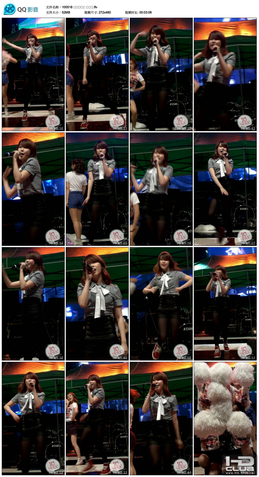 100518 서울시립대 있잖아.flv_thumbs_2010.09.07.17_19_47.jpg