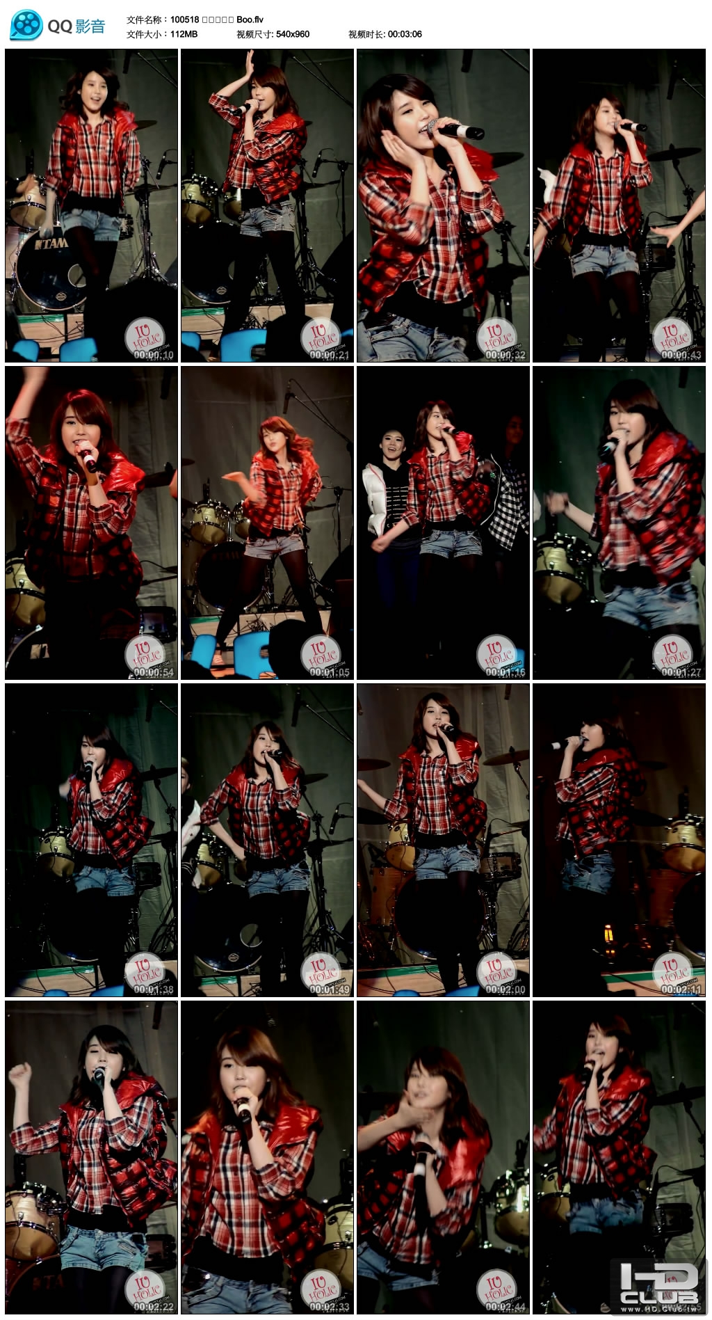 100518 광운대학교 Boo.flv_thumbs_2010.09.07.17_23_00.jpg